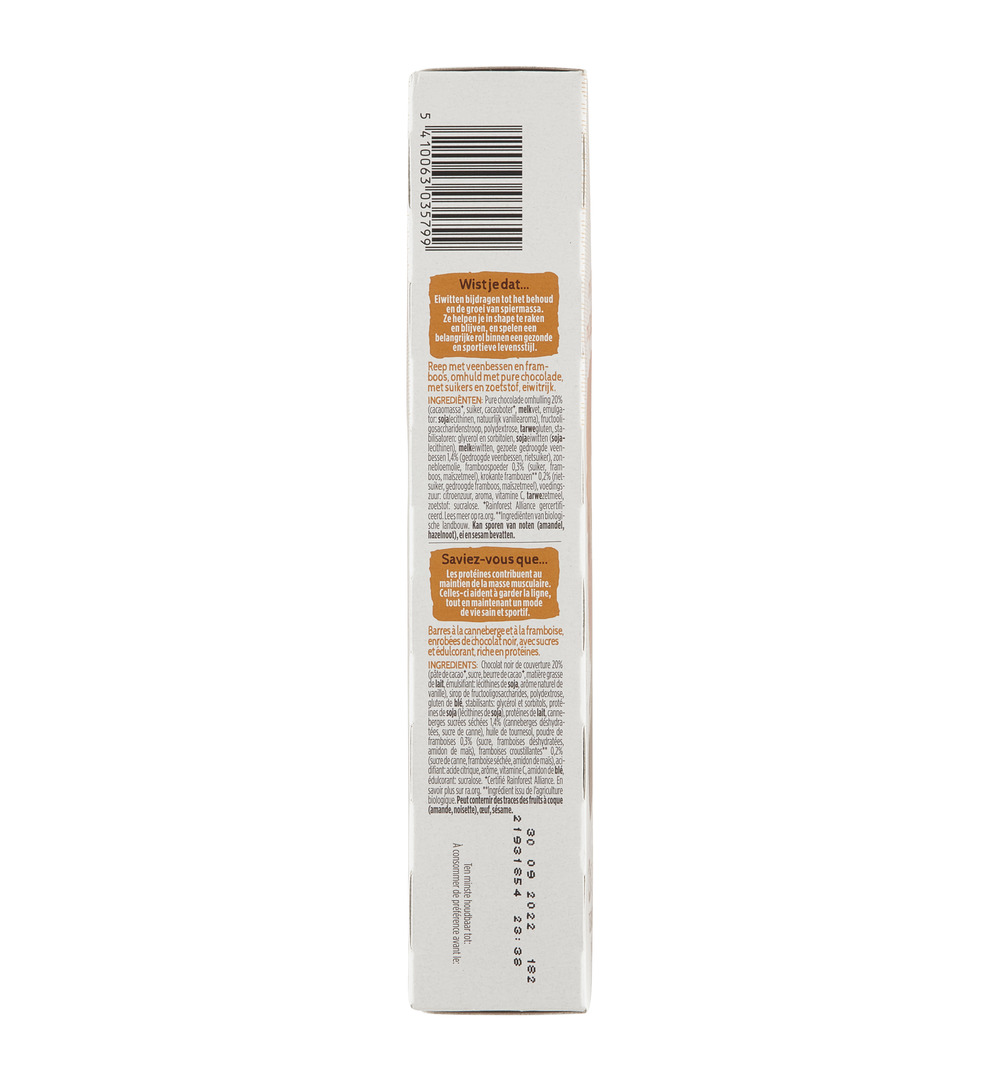 Gerlinéa Carb Reduced - High Protein Repen Chocolade & Framboos (372 gr) - image 4